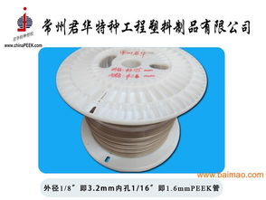 现货供应1mm厚peek片材 peek薄板 进口,现货供应1mm厚peek片材 peek薄板 进口生产厂家,现货供应1mm厚peek片材 peek薄板 进口价格