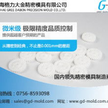  深圳市宝安区福永华保利塑胶五金模具制品厂 主营 精密塑胶模具 汽