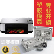  常州市嘉通塑料厂 主营 gu10 e塑件 注塑产品