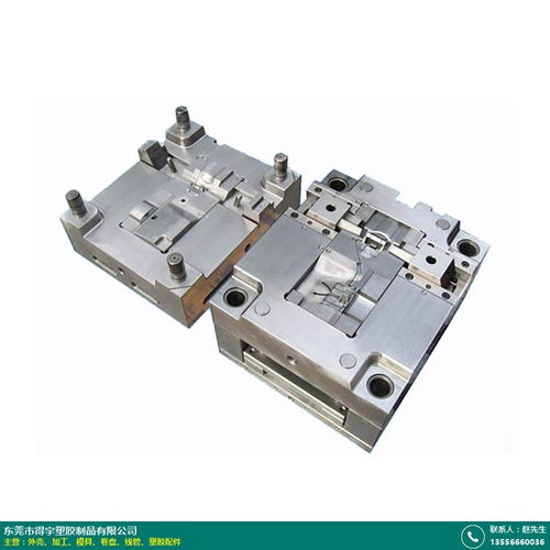 音箱 led照明外壳直销 得宇塑胶