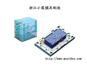 置物蓝塑料模具,商人的世界