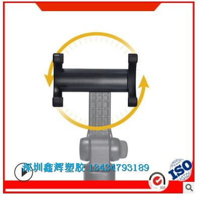 深圳市龙岗区鑫辉塑胶五金电子制品厂