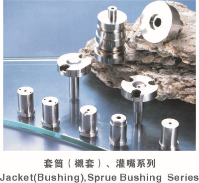 【加工订做模具配件、非标模具配件、塑胶模具配件、精密模具配件】价格,厂家,图片,模具标准件,东莞市长安盘鑫模具配件厂-