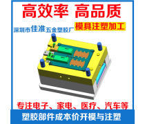 精密塑胶模具 现代工业制造的基石