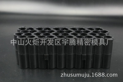 中山火炬开发区宇腾精密模具厂 专业塑胶模具制造与注塑加工一站式服务