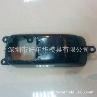 深圳市好华璟科技 一站式精密塑胶模具与汽车零件解决方案